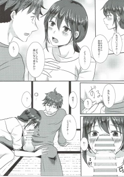 Page 8 of Kotori-chan to Amaama