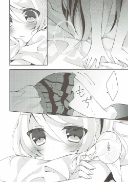 Page 5 of Onanichika