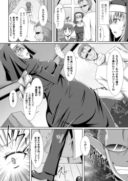 Page 64 of Bessatsu Comic Unreal Inmon no Maryoku de Bishoujo-tachi ga Akuochi Kairaku Ochi! Vol. 1