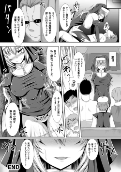 Page 78 of Bessatsu Comic Unreal Inmon no Maryoku de Bishoujo-tachi ga Akuochi Kairaku Ochi! Vol. 1