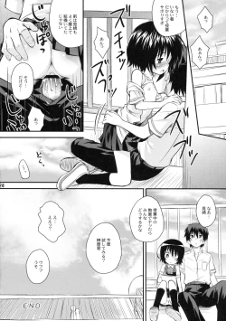 Page 23 of Mei-chan ga Ichiban Kawaii