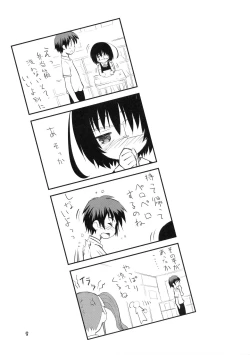Page 8 of Mei-chan ga Ichiban Kawaii