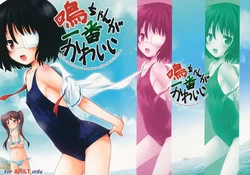 Download Mei-chan ga Ichiban Kawaii