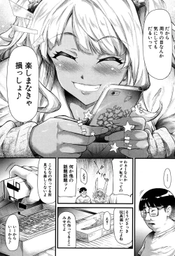 Page 101 of COMIC Mugen Tensei 2016-09