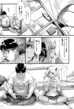 Page 102 of COMIC Mugen Tensei 2016-09