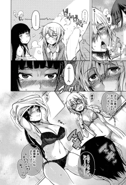 Page 215 of COMIC Mugen Tensei 2016-09