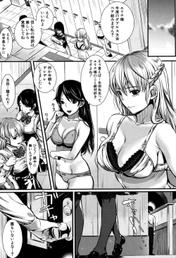 Page 274 of COMIC Mugen Tensei 2016-09