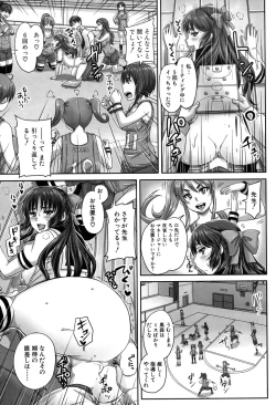 Page 400 of COMIC Mugen Tensei 2016-09