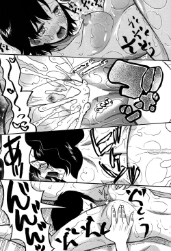 Page 432 of COMIC Mugen Tensei 2016-09