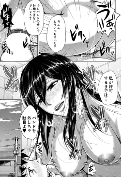 Page 500 of COMIC Mugen Tensei 2016-09