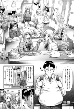 Page 85 of COMIC Mugen Tensei 2016-09