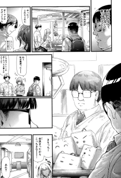 Page 96 of COMIC Mugen Tensei 2016-09