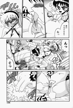 Page 107 of Etsu Gyaku No Jikan