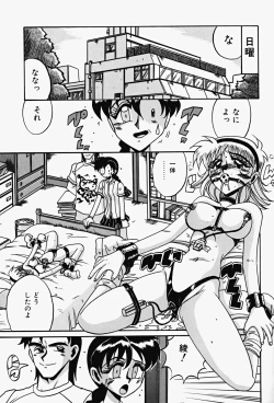 Page 139 of Etsu Gyaku No Jikan