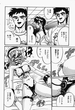 Page 140 of Etsu Gyaku No Jikan