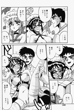 Page 162 of Etsu Gyaku No Jikan