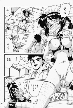 Page 166 of Etsu Gyaku No Jikan