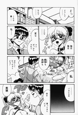 Page 31 of Etsu Gyaku No Jikan