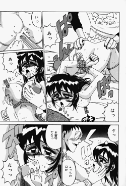 Page 57 of Etsu Gyaku No Jikan