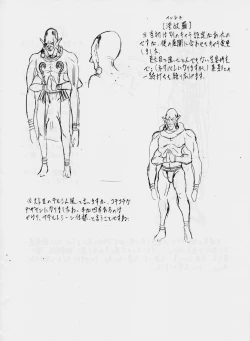 Page 24 of AI&MAI III