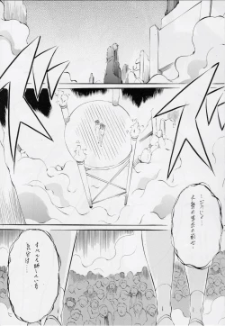 Page 2 of AI&MAI III