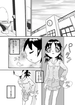 Page 3 of Seieki wa Tamete Dasu no ga Kimochi Ii