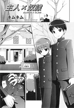 [NemuNemu] Shujin X Dorei (Master X Slave) [English]