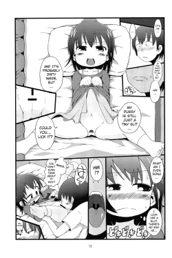 Page 12 of Kenka suru hodo