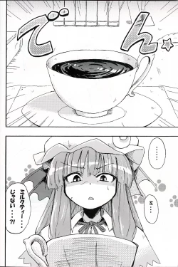 Page 3 of Patchun! Milk