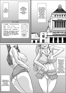 Page 2 of Dare to demo SEX Dekiru noni Doushite Okaa-san nano yo!?