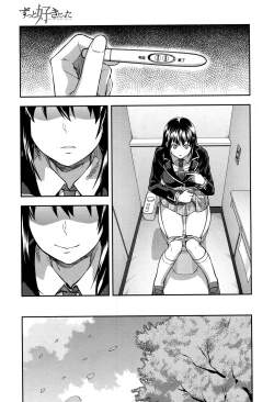 Page 188 of Zutto suki Datta