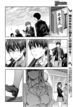 Page 189 of Zutto suki Datta