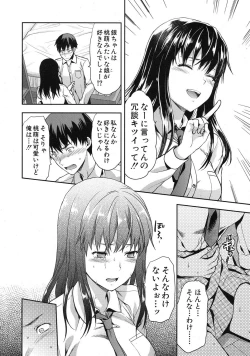 Page 8 of Zutto suki Datta