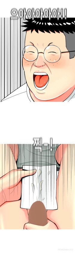 Page 244 of Hooker Ch.1-35