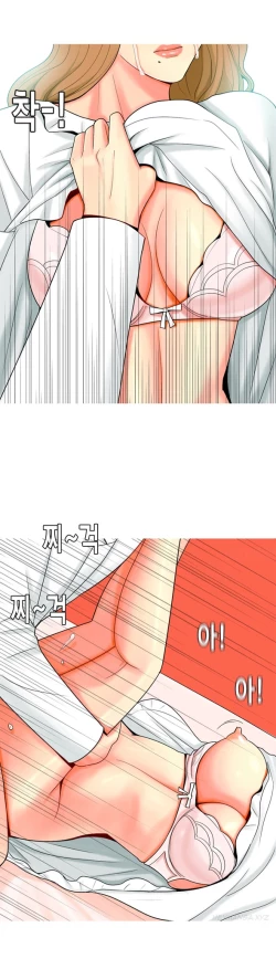 Page 518 of Hooker Ch.1-35