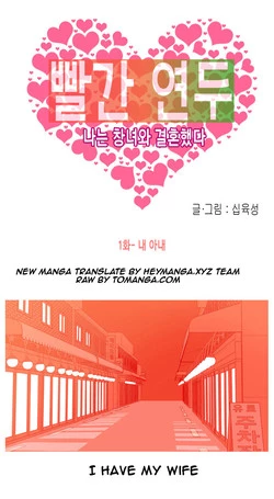 Hooker Ch.1-35 (English) (Ongoing)