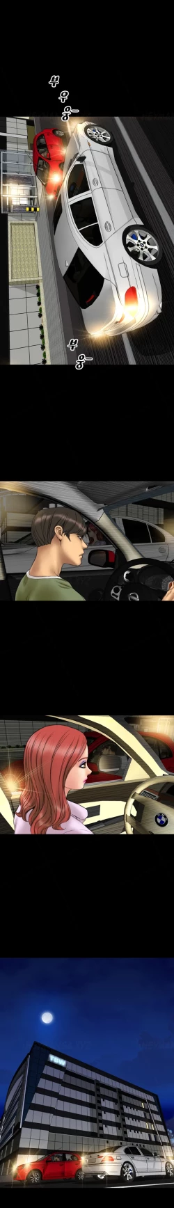 Page 309 of My Wives Ch.1-33