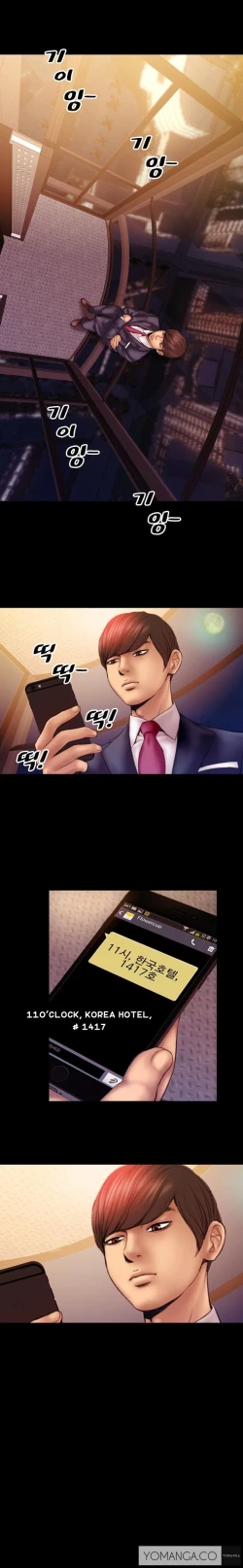 Page 35 of My Wives Ch.1-33