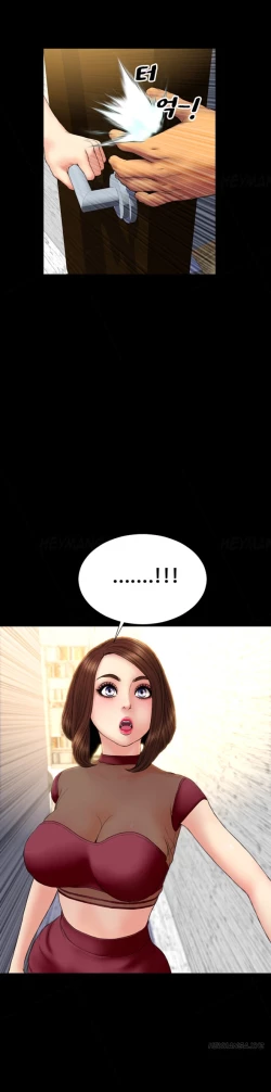 Page 479 of My Wives Ch.1-33