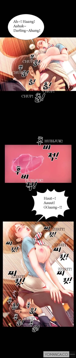 Page 8 of My Wives Ch.1-33