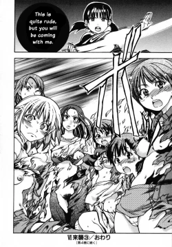 Page 181 of Shining Musume. 3. Third Go Ahead!