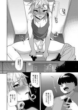 Page 20 of Otokonoko Heaven's Door 3