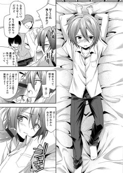 Page 35 of Otokonoko Heaven's Door 3