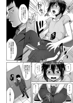 Page 50 of Otokonoko Heaven's Door 3