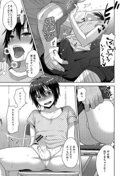 Page 53 of Otokonoko Heaven's Door 3