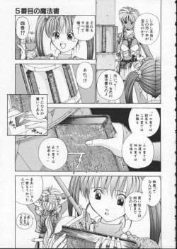 Page 107 of Inoncent Age