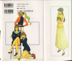 Page 2 of Inoncent Age