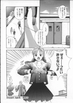 Page 44 of Inoncent Age