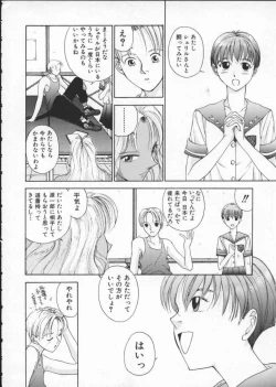 Page 80 of Inoncent Age