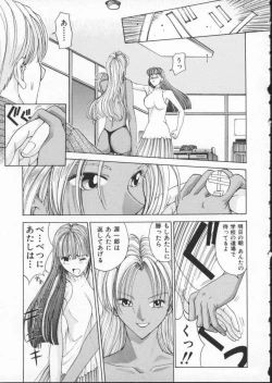 Page 89 of Inoncent Age